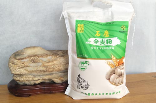 石磨全麥粉